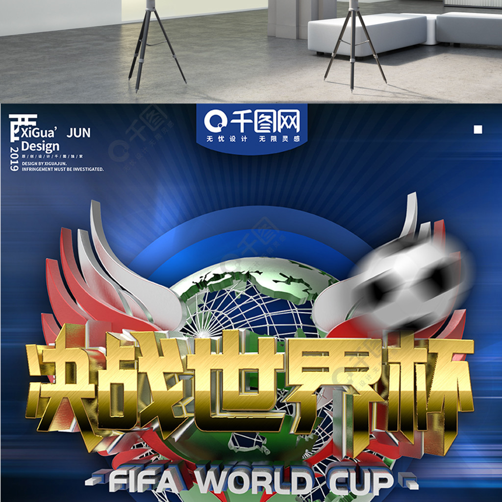 仅在进攻