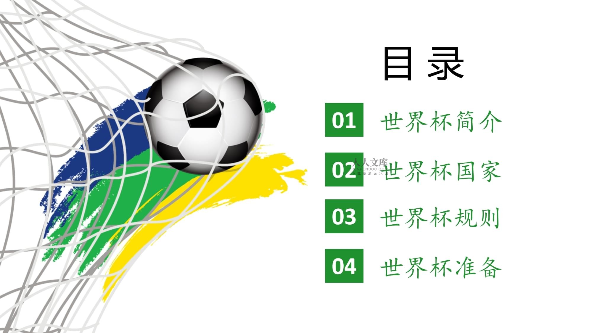 是小安娃和