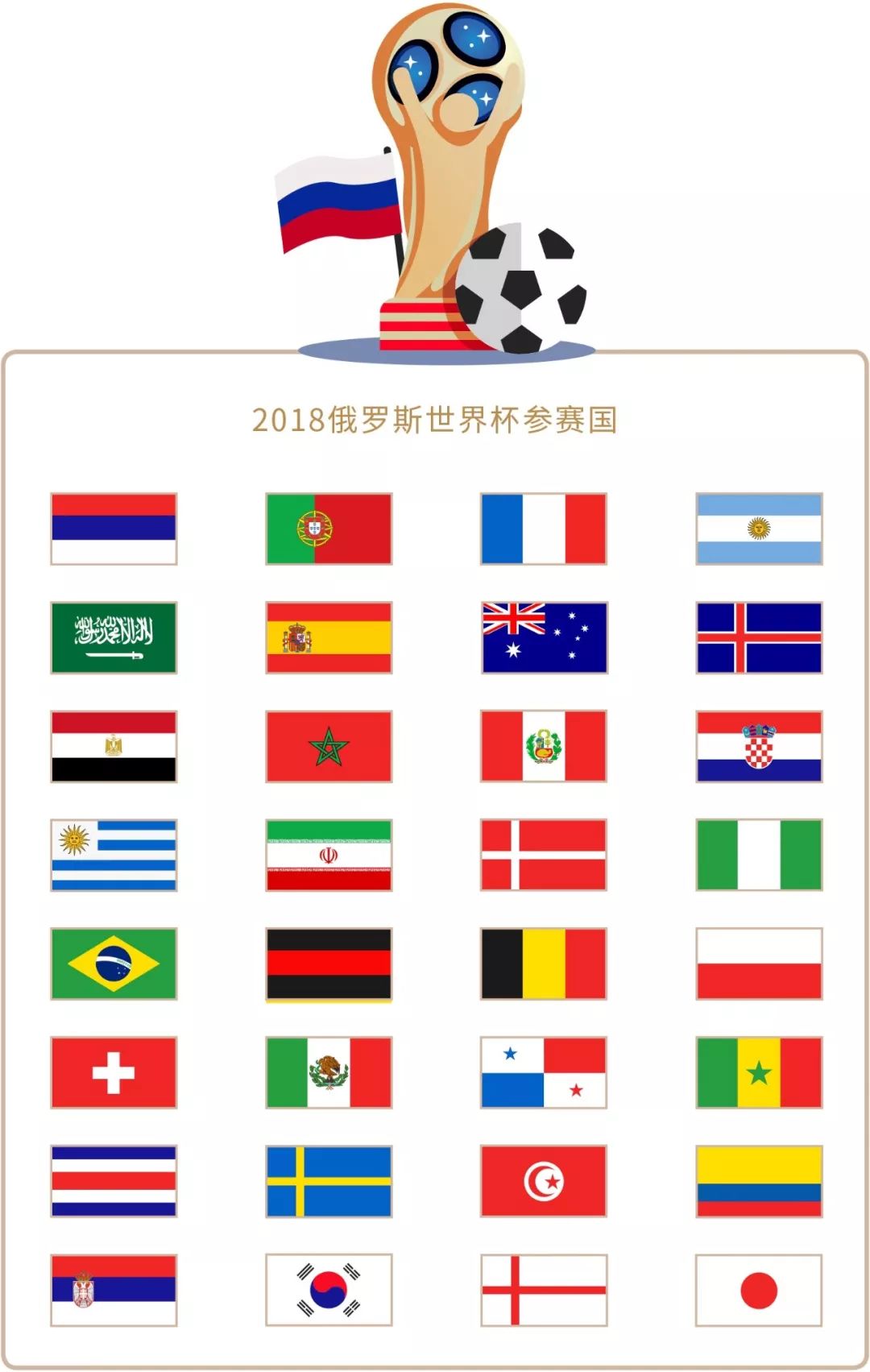 都是中超的
