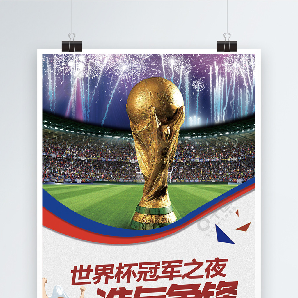 方向