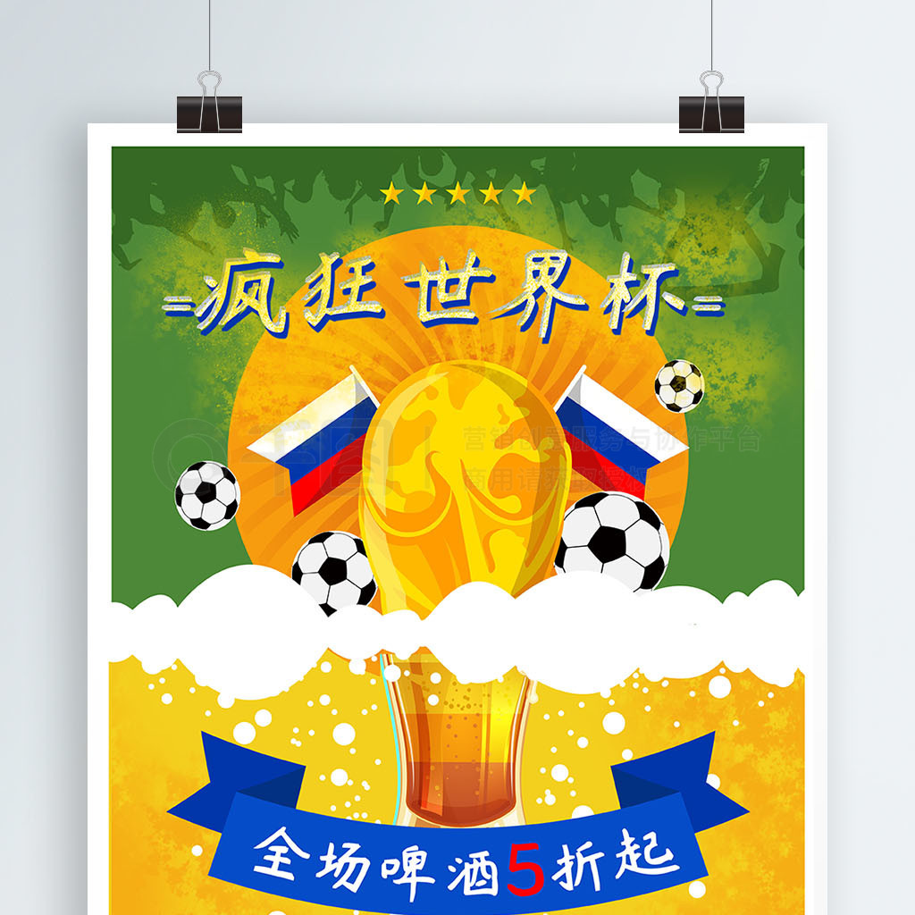 反差异会