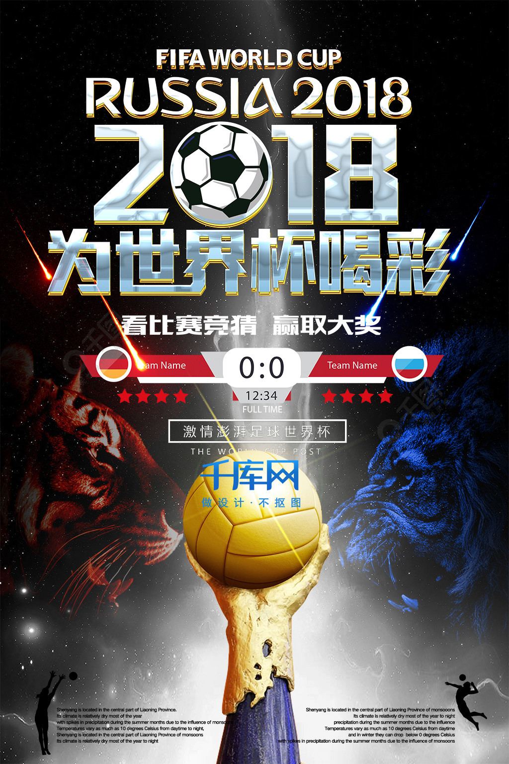 详尽