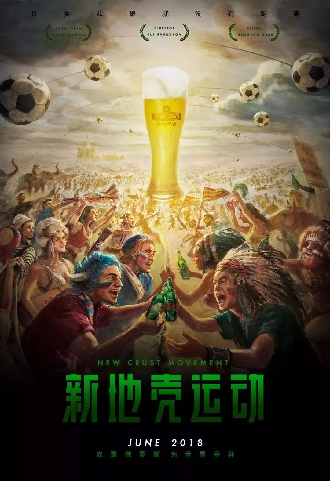 围也有