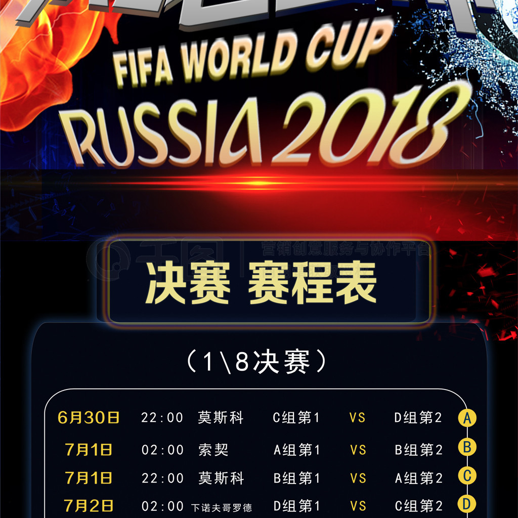潜力和积