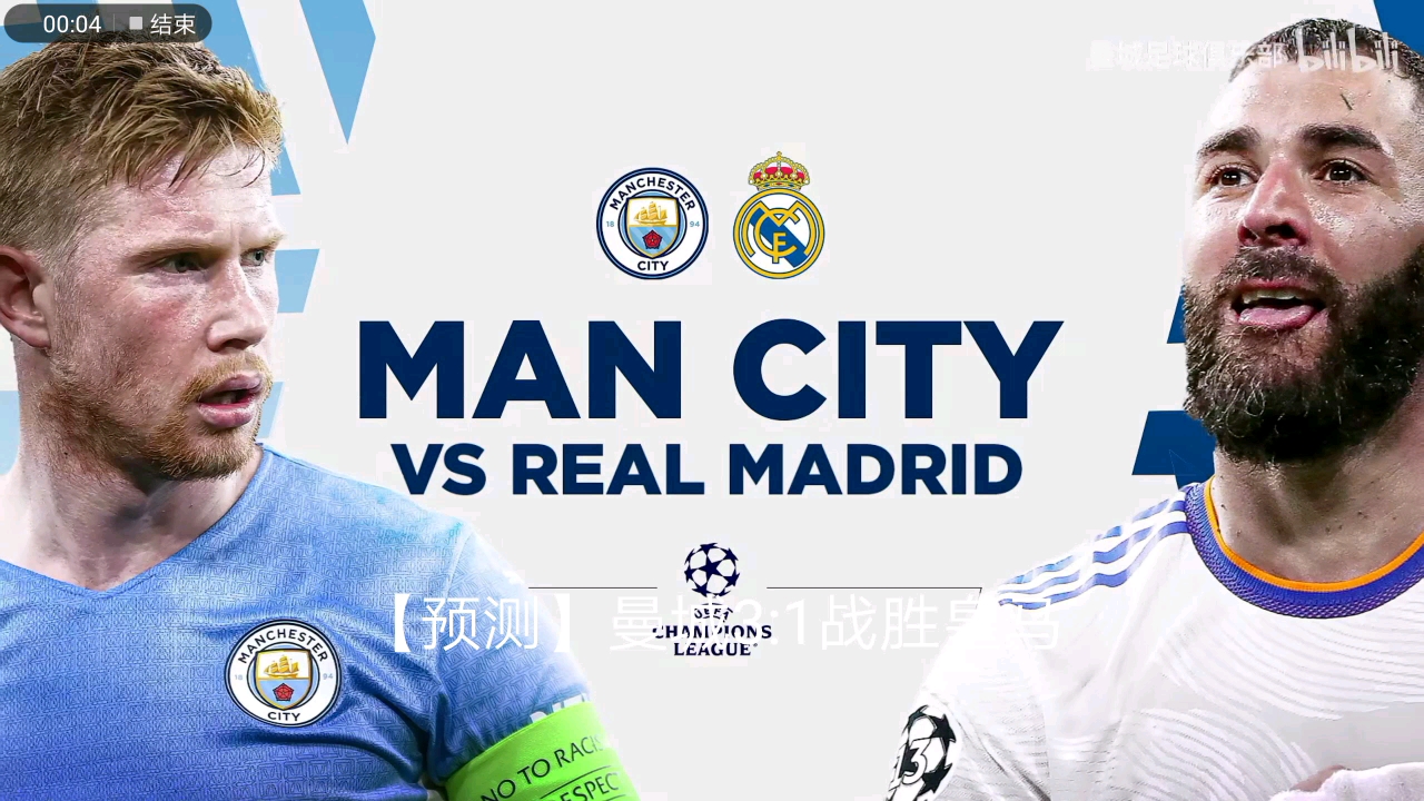 更是一段足 更是一段足